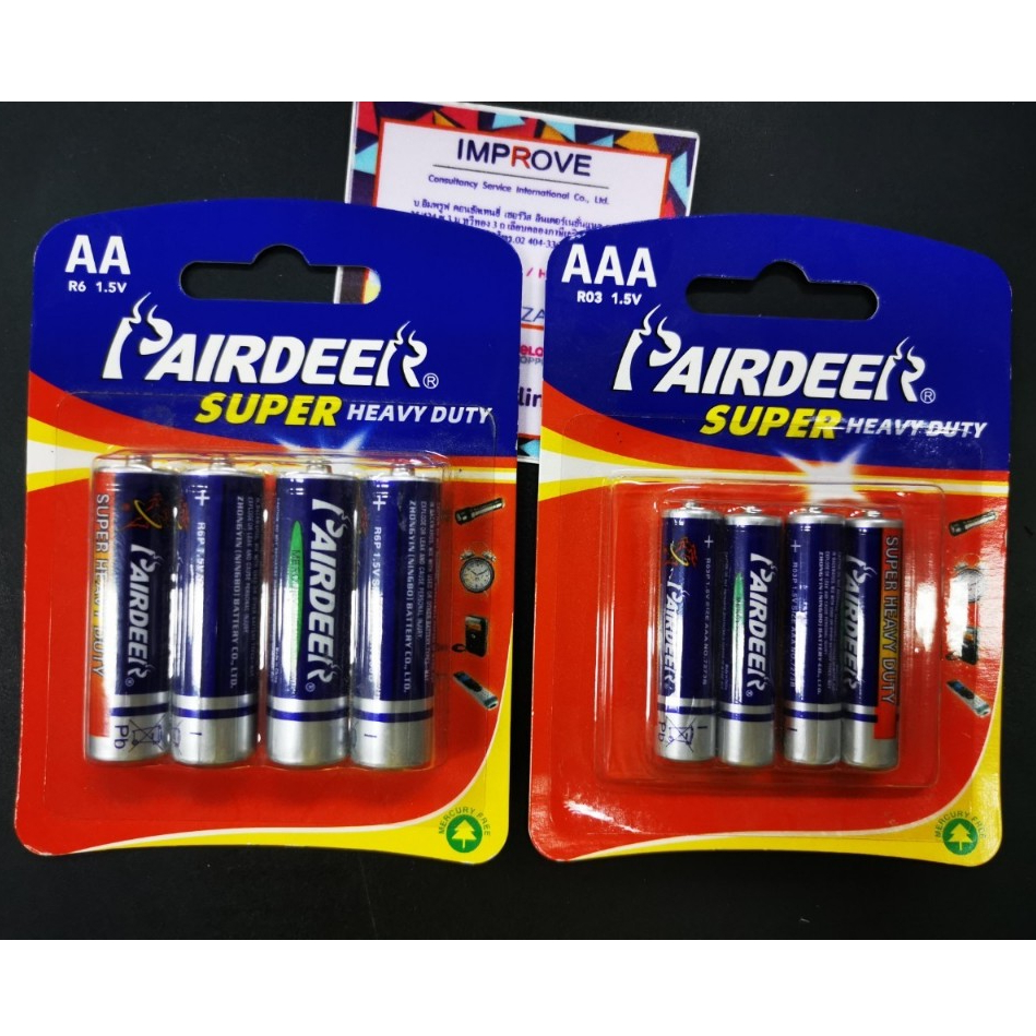 ถ่าน pairdeer AA/AAA pack4ก้อน ถ่านของเล่น ถ่านรีโมท แท้ประกันศูนย์ไทย -Super heavy Duty คาร์บอนซิงค์