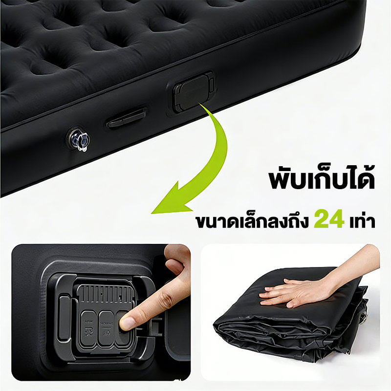 เตียงเป่าลม ที่นอนเป่าลมอัตโนมัติ 25/40ซม ที่นอนเป่าลม พร้อมปั๊มลมในตัว พร้อมแบตเตอรี่ในตัว PVCหนา - รูปที่ 6