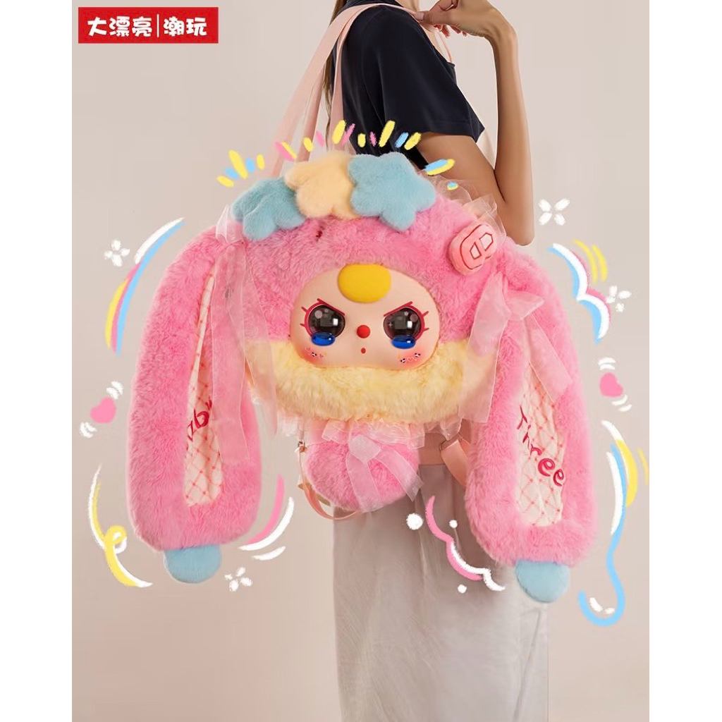 พร้อมส่งในไทย (กทมส่งด่วน) กระเป๋า Baby three หัวโต (800%) (ของมาถึง111268)