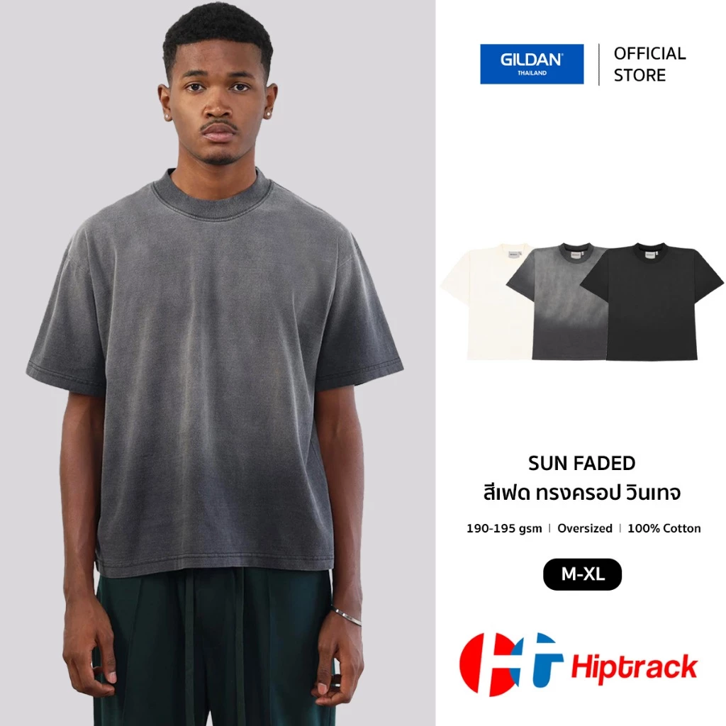 Hiptrack™ ซันเฟด ครอป - เสื้อยืดทรงโอเวอร์ไซส์ ชายสั้น สีเฟด
