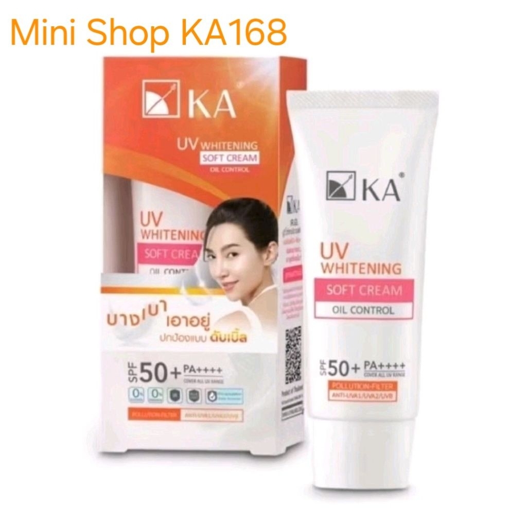 KA UV Whitening Soft Cream SPF 50+ PA++++เค.เอ. ไวท์เทนนิ่ง ซอฟท์ ครีม มีขนาด 15g/30g/40g/50