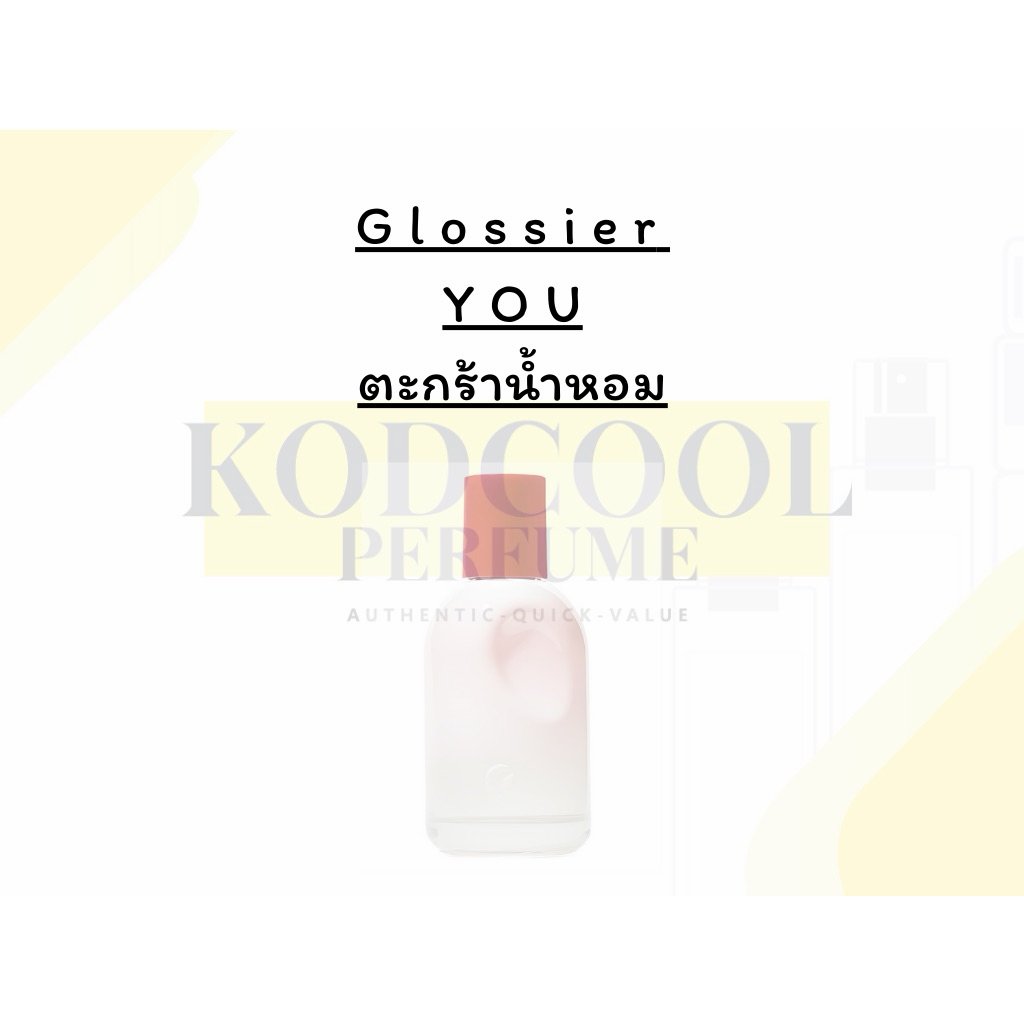 Glossier You น้ำหอม skin scent พร้อมส่ง มีส่งด่วน