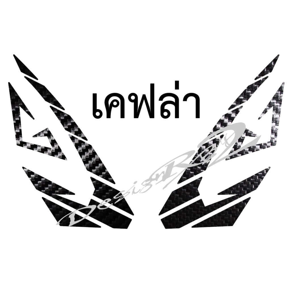 ฟิล์มกันรอยพักเท้า PCX160 2020-2025 thumbnail 10