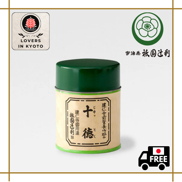 ［ส่งตรงจากเกียวโต］Gion Tsujiri,มัทฉะ จูโตคุ 40 กรัม กระป๋อง อุจิ ผงมัทฉะ วีแกนและปราศจากกลูเตน