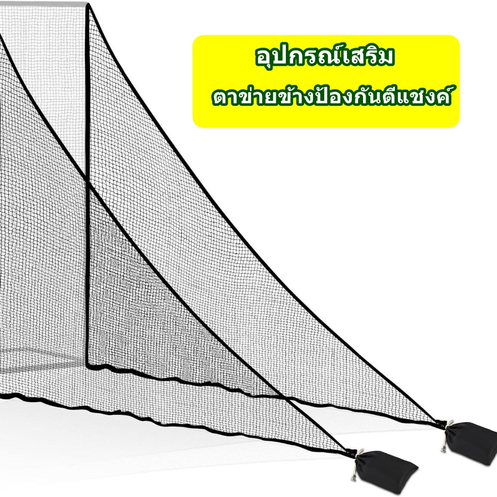 AMZ ตาข่ายซ้อมกอล์ฟ ตาข่ายข้าง ตาข่ายกั้นลูก WING NET ตาข่ายไดร์ฟกอล์ฟ ฝึกซ้อมกอล์ฟในบ้าน