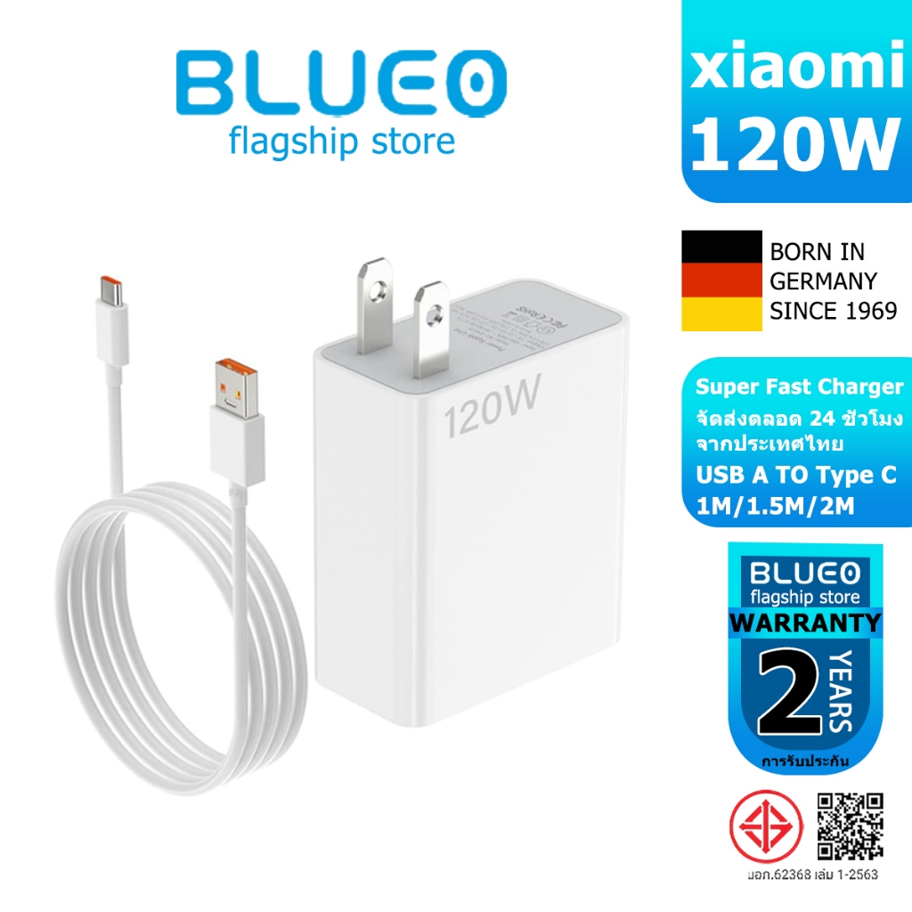 เครื่องชาร์จ 120w Fast Charging หัวชาร์จ + สายชาร์จรองรับ type c 6A ซูเปอร์แฟลชชาร์จ รองรับการชาร์จเร็ว Xmi/poco ทุกรุ่น