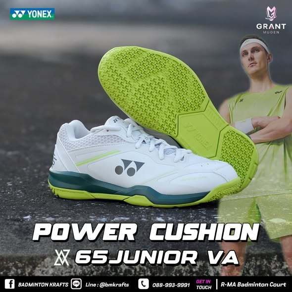 รองเท้าแบดมินตัน Yonex POWER CUSHION 65 VA JUNIOR