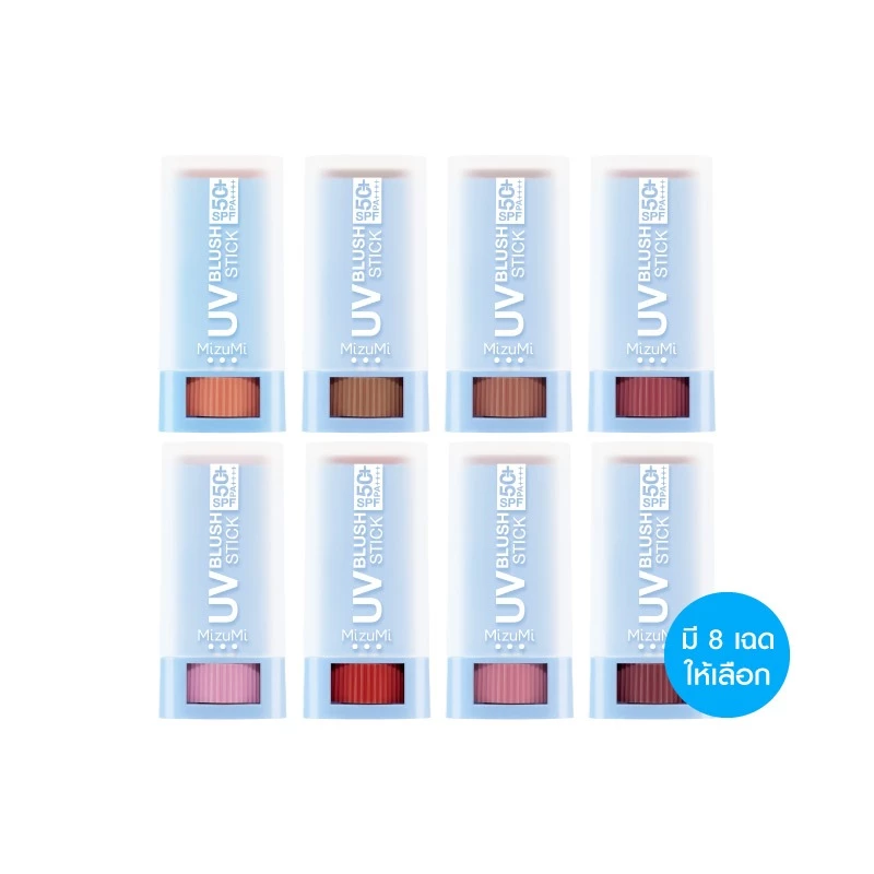 MizuMi UV Blush Stick SPF50+ PA++++ บลัชกันแดด แก้มกระจก ผิวเป๊ะในปาดเดียว ติดทนนาน 12 ชม. thumbnail 3