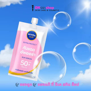 นีเวีย กันแดดผิวหน้า [ยกกล่อง/6ซอง] Nivea Sun Facial Sunscreen ปริมาณสุทธิ 7ml. (มีให้เลือก 5 สูตร)กันแดดสำหรับใบหน้า