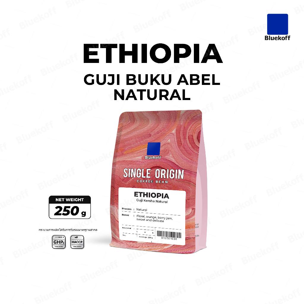 Bluekoff เมล็ดกาแฟ Ethiopia อราบิก้า 100% (1ถุง บรรจุ 250 กรัม)