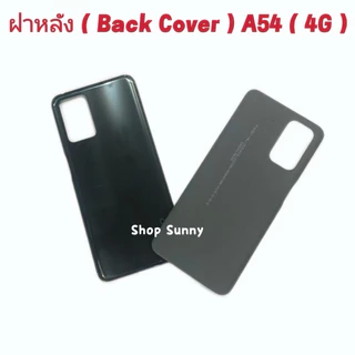 ฝาหลัง ( Back Cover ） OPPO A54 （ 4G ）