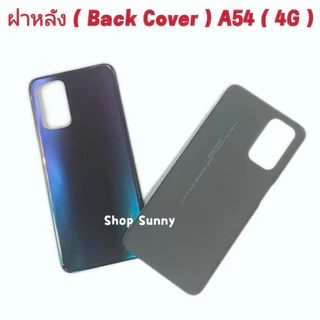 ฝาหลัง ( Back Cover ） OPPO A54 （ 4G ）