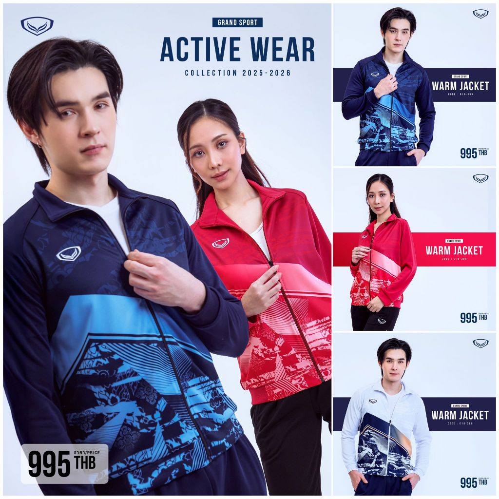 Grand sport เสื้อวอร์ม แจ็กเก็ตพิมพ์ลาย Sea games 2025 รหัส 16-395 มี 3 สี ใหม่ล