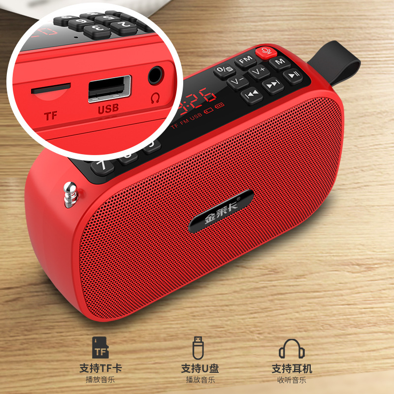 ลำโพงวิทยุ เครื่องเล่นเสียงวิทยุ FM รองรับ USB Bluetooth TF AUX มัลติฟังก์ชั่นสีแดง ห่อสวย ฟัง สวดมน