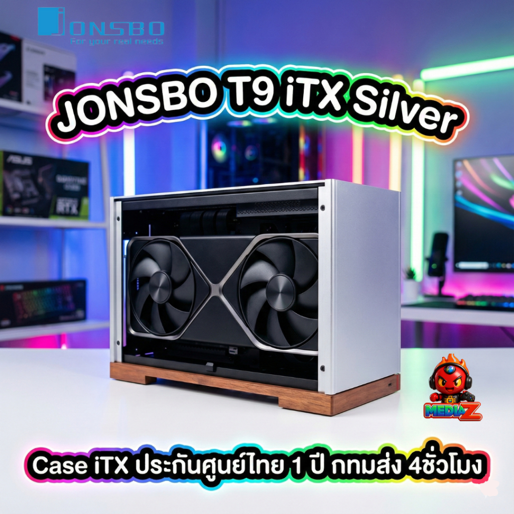 ส่งทันที Jonsbo T9 Silver White iTX Aluminum Wood Media Z Com Case เคสจิ๋ว อัลลอยด์ ไม้แท้