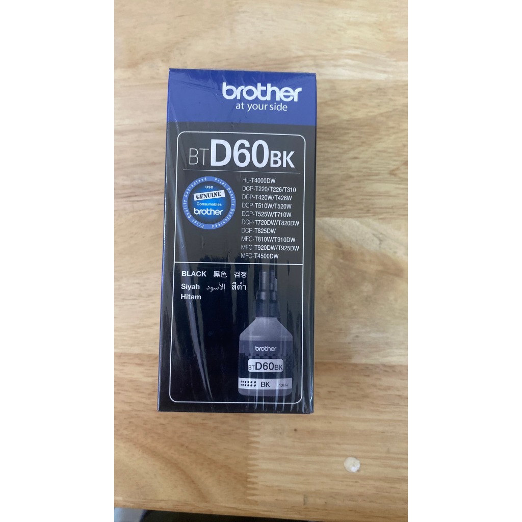 Brother รุ่น BTD60BK (สีดำ)