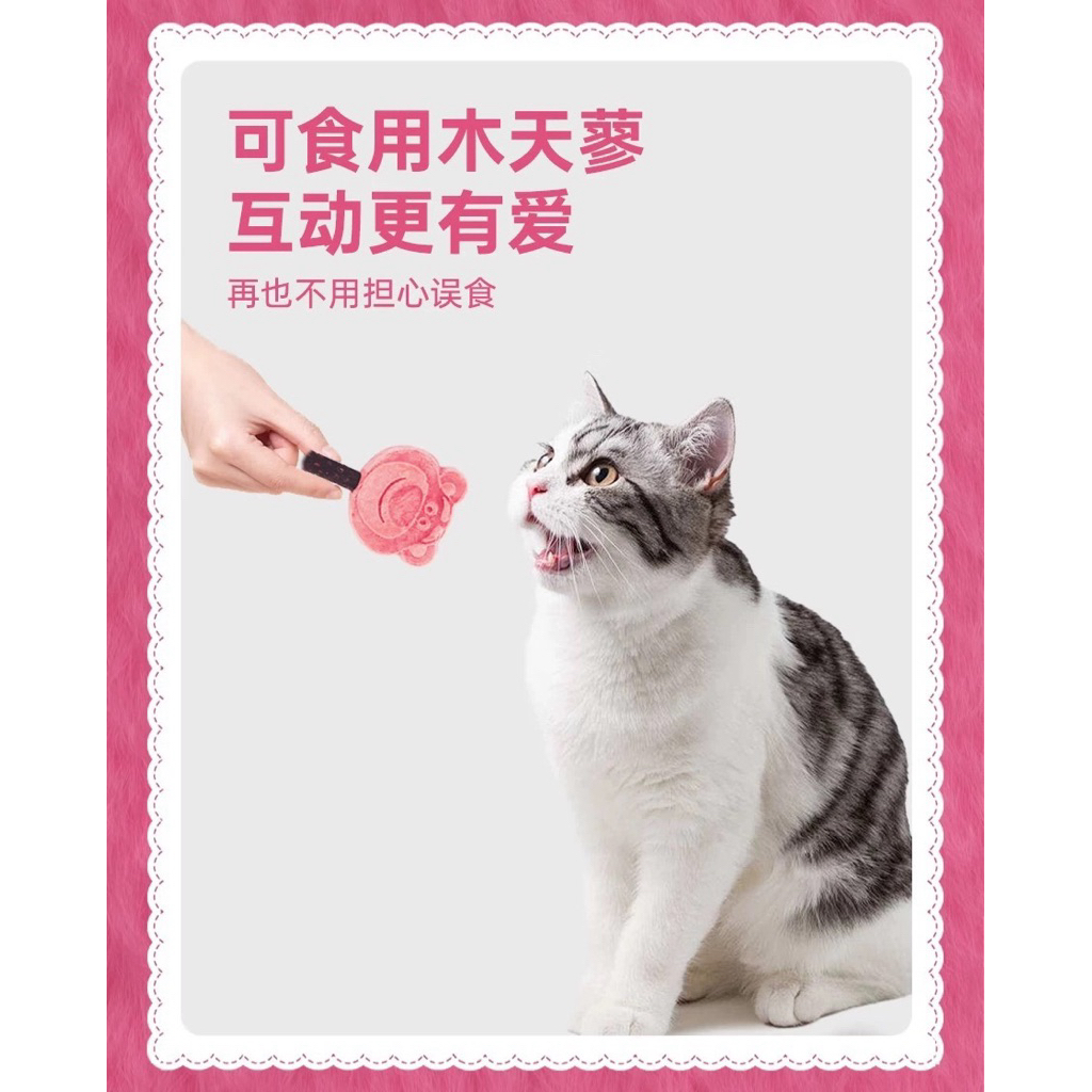 Alfie&Buddy - LOTSO (ล็อตโซ่) Strawberry Bear Freeze-Dried ขนมแมวฟรีซดรายรสสตรอว์เบอร์รี 8g - รูปที่ 5