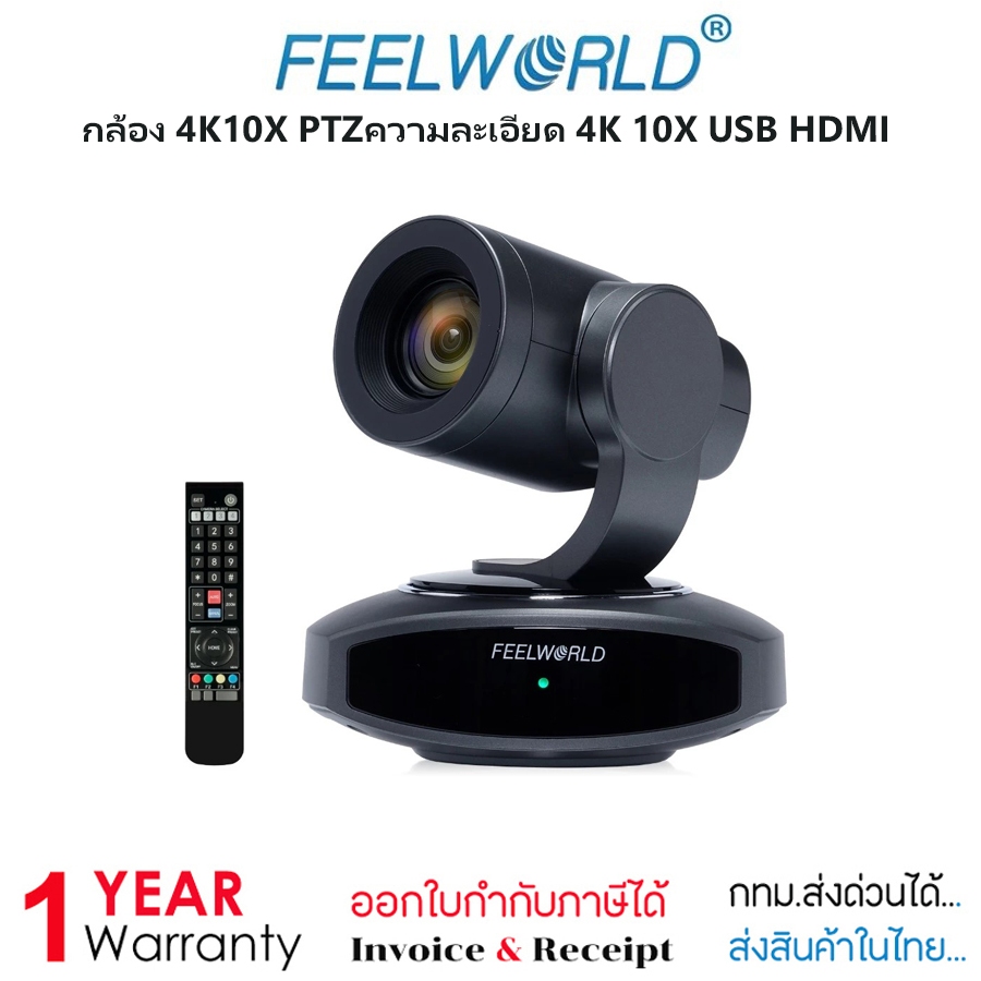 FEELWORLD กล้อง 4K10X PTZ ความละเอียด 4K 10X USB HDMI  (รับประกัน1ปี)