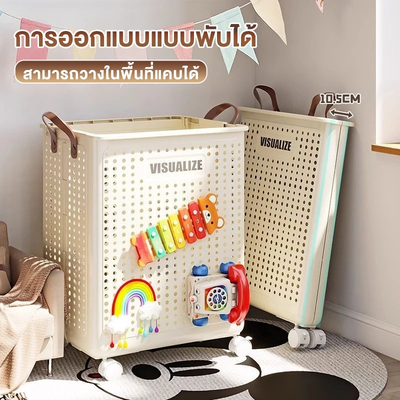 Ubear ตะกร้าอเนกประสงค์ แข็งแรงทนทาน มีล้อ 4/3/2ชั้น ตะกร้าใส่ผ้า ตะกร้าปรับองศา ส่งจากกรุงเทพ thumbnail 5
