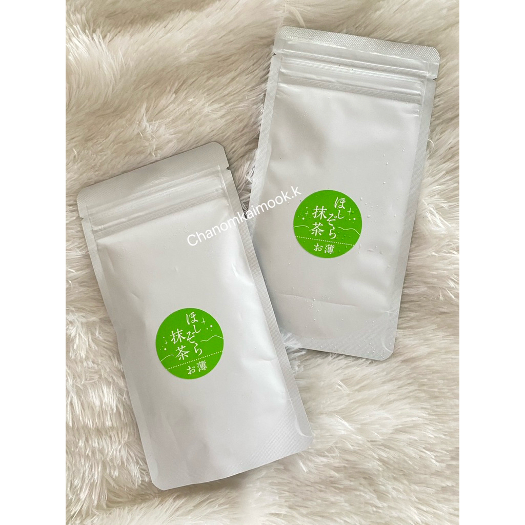 Hoshizora Hiroshima Senchasou Matcha มัทฉะโทนถั่วคั่ว