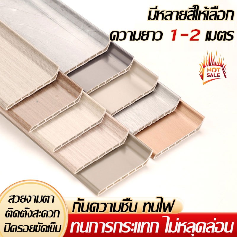 ✨ ปกป้องผนังอย่างมั่นใจ! บัวผนัง WPC กันความชื้น 100% ไม่บวมเกร็ง ไม่หลุดล่อนแน่นอน ทนทานรับประกันยาวนาน