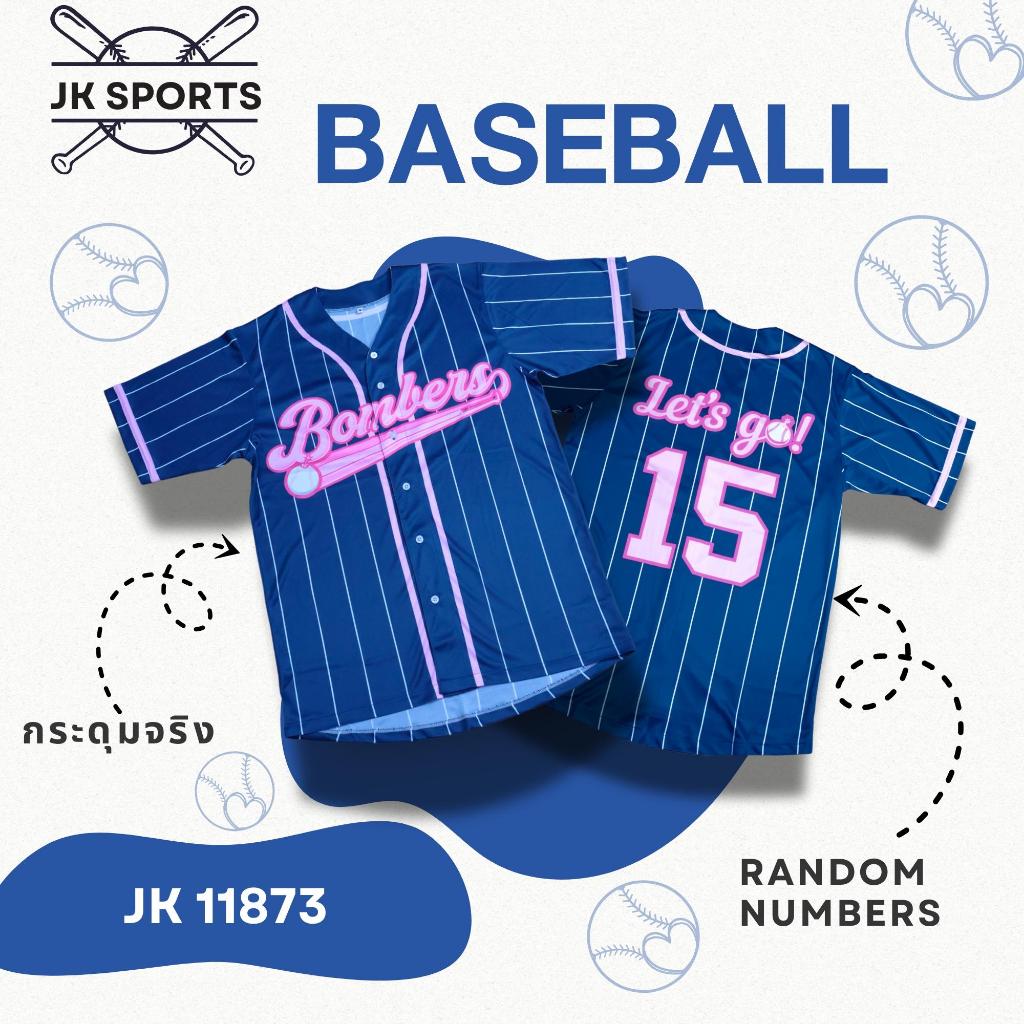 JK SPORT เสื้อเบสบอล JK11873 แห้งเร็วระบายอากาศดี คอกลม แขนสั้น