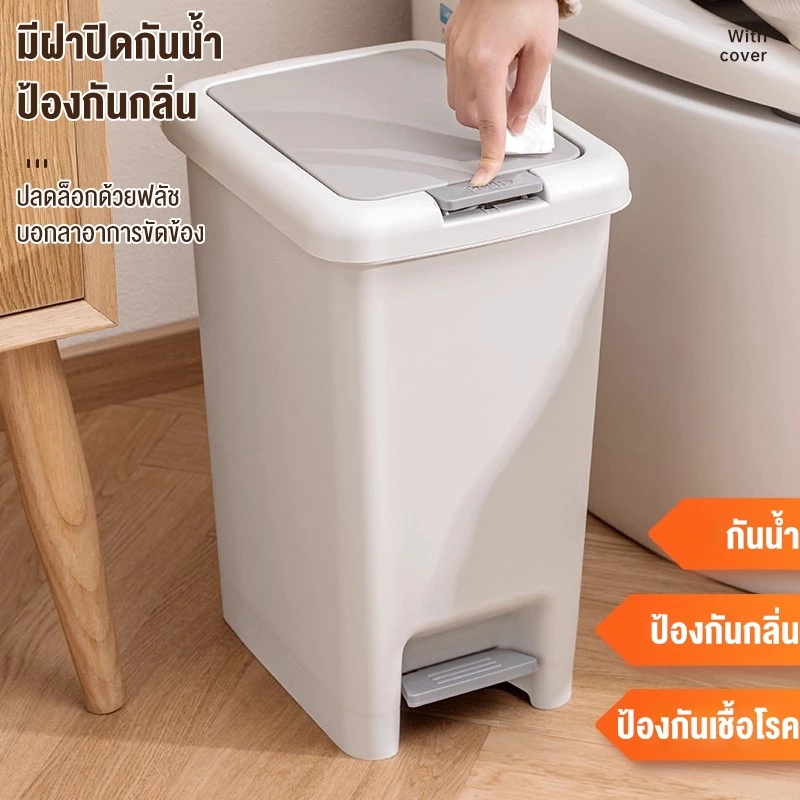 Living ถังขยะพลาสติก ใช้งาน2ระบบ กดเปิดมือ-เหยีบด้วยเท้า ถังขยะเหยียบ พลาสติกเหนียว กันกลิ่นดี thumbnail 3