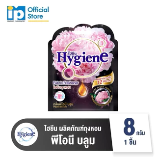 ไฮยีนถุงหอม 8 กรัม หอมยาวนาน 8 สัปดาห์ ถุงหอม ไฮยีน ปรับอากาศ