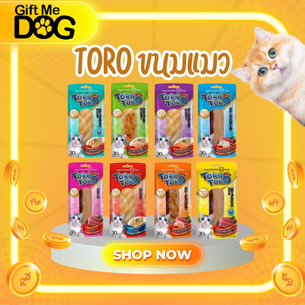โหล12ซองToro toro โทโร โทโร่ ขนมแมว ปลาชิ้น ไก่ชิ้น ขนาด 30 กรัม