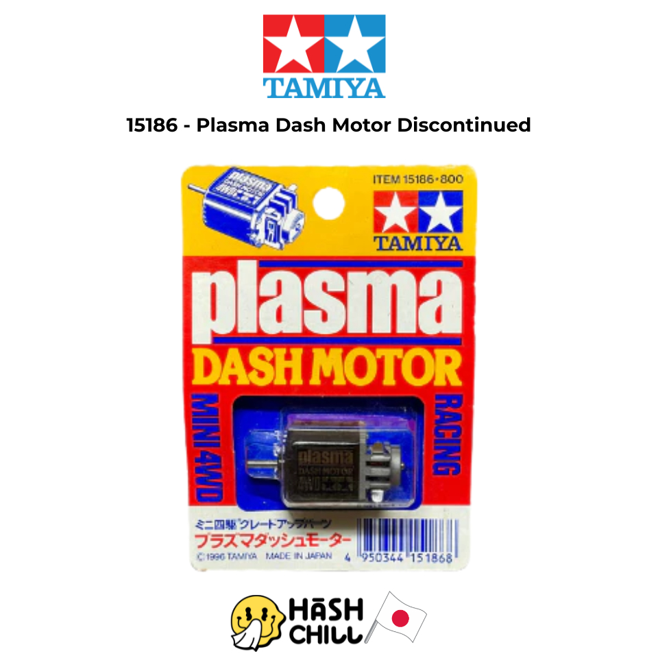 TAMIYA 15186 - Plasma Dash Motor Discontinued มอเตอร์ รถแข่ง ทามิย่า ของแท้ Made In Japan Mini 4wd