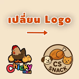 ไก่สติ๊ก (สันในไก่อบแห้ง,ขนมสุนัข,ขนมหมา,ขนมแมว) ขนาด 100 กรัม ยี่ห้อ CS SNACK