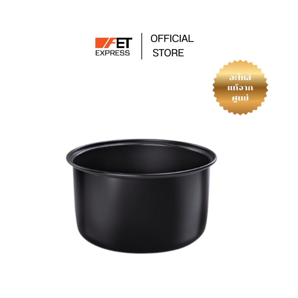 หม้อใน INNER POTSPRAY  PHILIPS รุ่น HD3003, HD3008 (642001009651) อะไหล่หม้อหุงข้าว