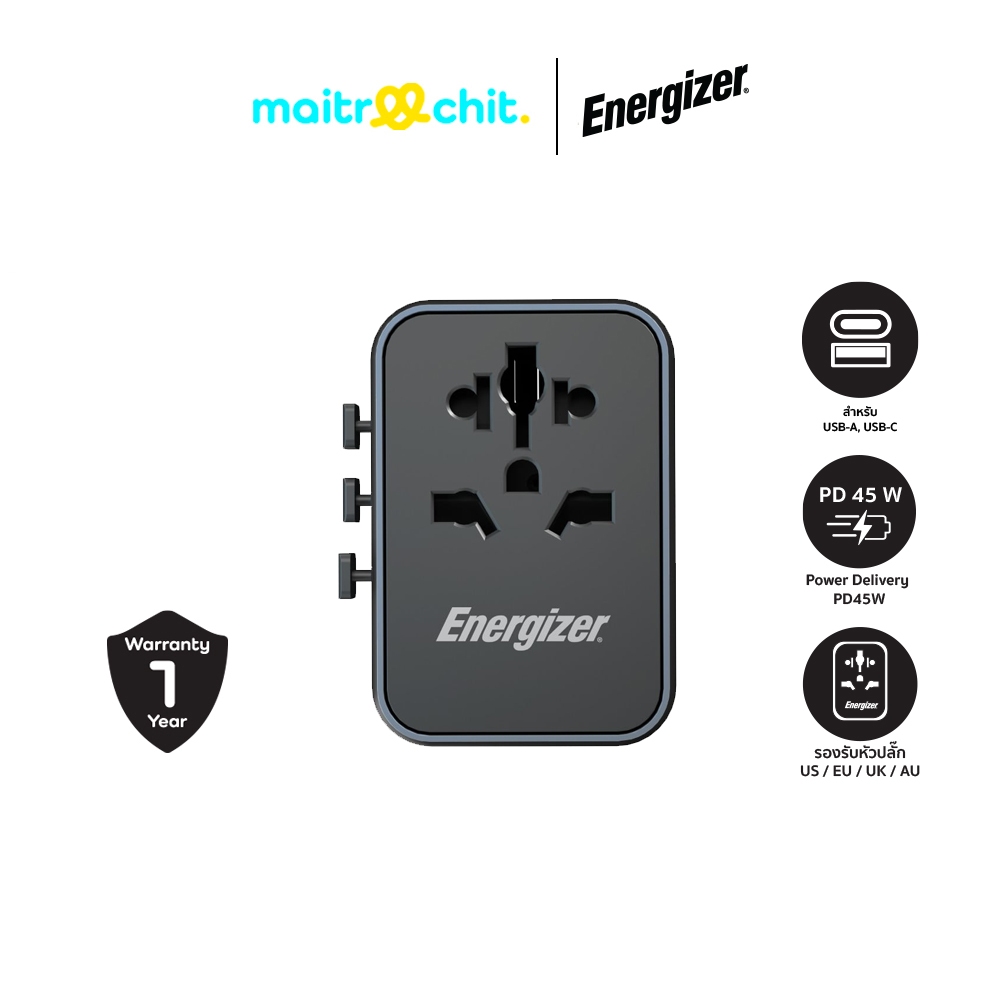 Energizer รุ่น Travel Adapter ETC451 45W (USB-A / USB-C) หัวแปลงปลั๊กไฟ