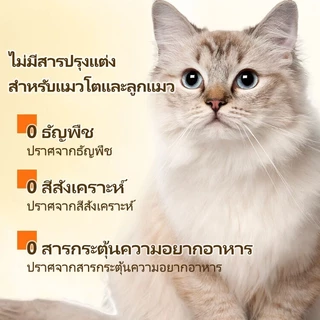อาหารแมวเปียกแบบกระป๋อง อาหารกระป๋องสำหรับแมว ขนาด 400g กระป๋องเดี่ยว