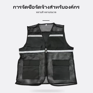 F05 X-Box，Reflective Vest เสื้อกั๊กสะท้อนแสง,ความปลอดภัยเสื้อกั๊กสะท้อนแสงเห็นได้ชัด ชุดปั่นจักรยาน กั๊กจราจร