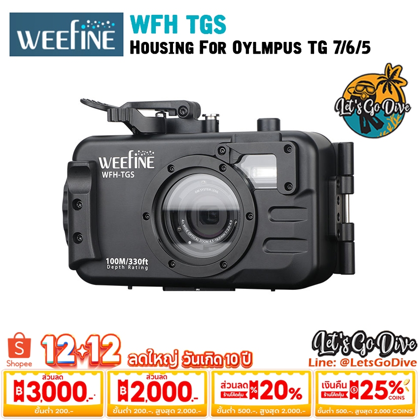 WEEFINE - WFH TGS  Underwater Housing for Olympus TG7 / TG6 / TG5