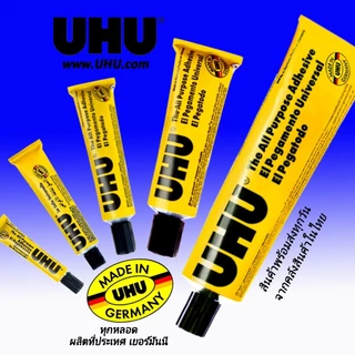 กาว UHU สารพัดประโยชน์ แห้งเร็ว ติดแน่น ใช้ได้กับไม้ พลาสติก โลหะ แก้ว กระดาษ 7ml 20ml 35ml 60ml