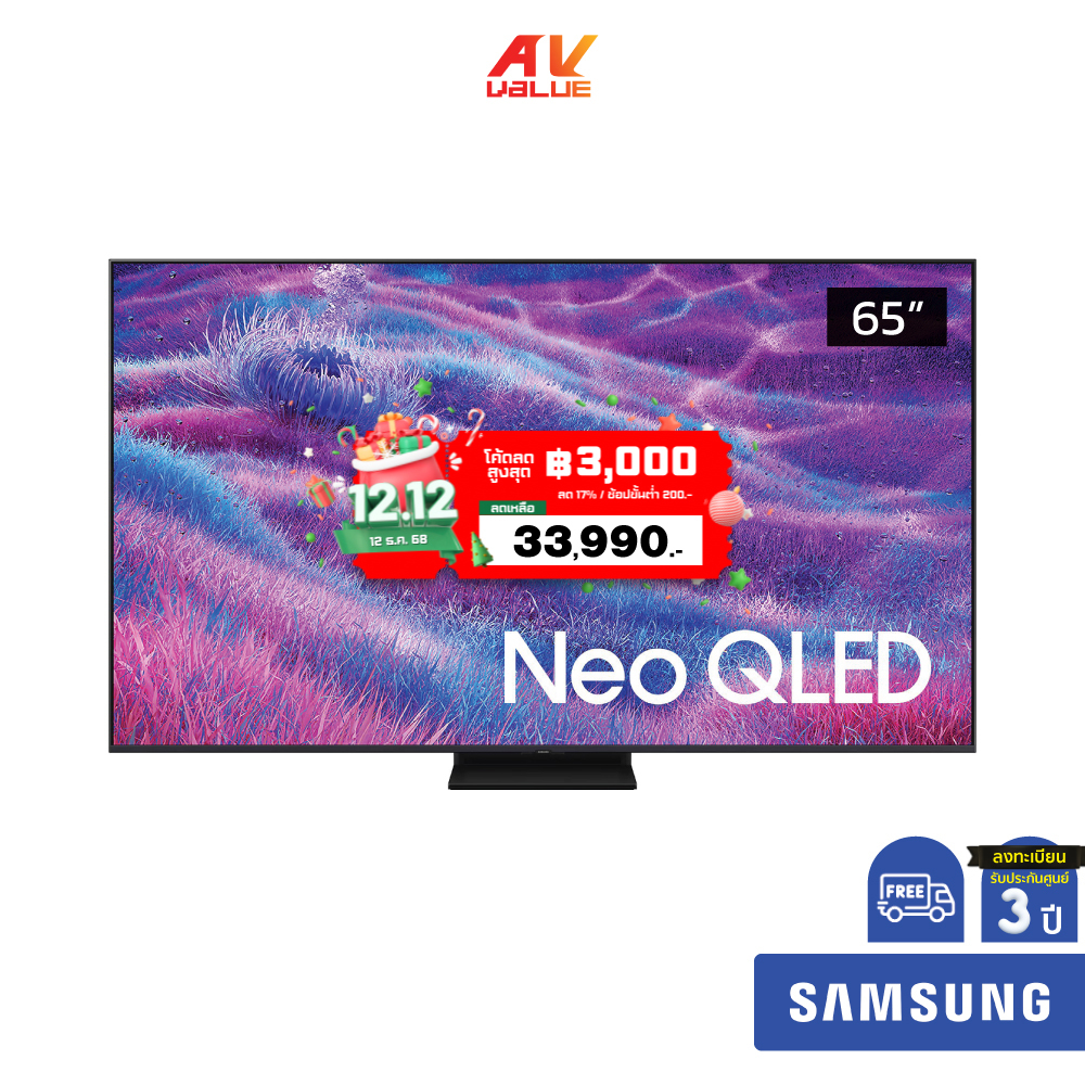 Samsung Neo QLED 4K TV รุ่น QA65QN80FAKXXT ทีวีขนาด 65 นิ้ว QN80F Series ( 65QN80F , 65QN80 )