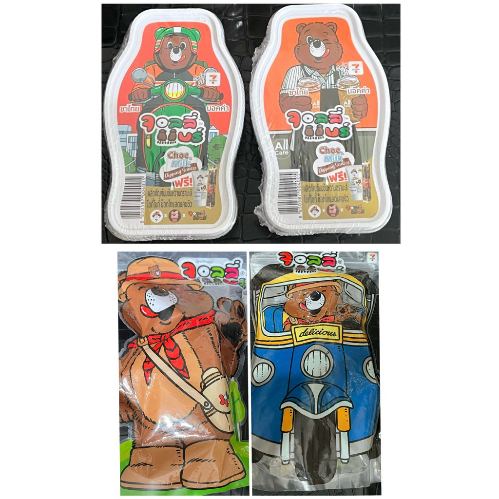 Jolly Bear เยลลี่กลิ่นสตรอฯชาไทยมอคค่า 130กรัม/เยลลี่กลิ่นมะม่วงน้ำปลาหวาน 140 กรัม