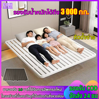 🔥ติดตั้งง่าย🔥เตียง เตียงเหล็ก เตียงนอน เตียงแขวน 3.5/4/5/6ฟุ…