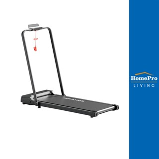 GRANDE ลู่เดินไฟฟ้า X1 LITE รับน้ำหนักได้สูงสุด 110 กก  จัดส…