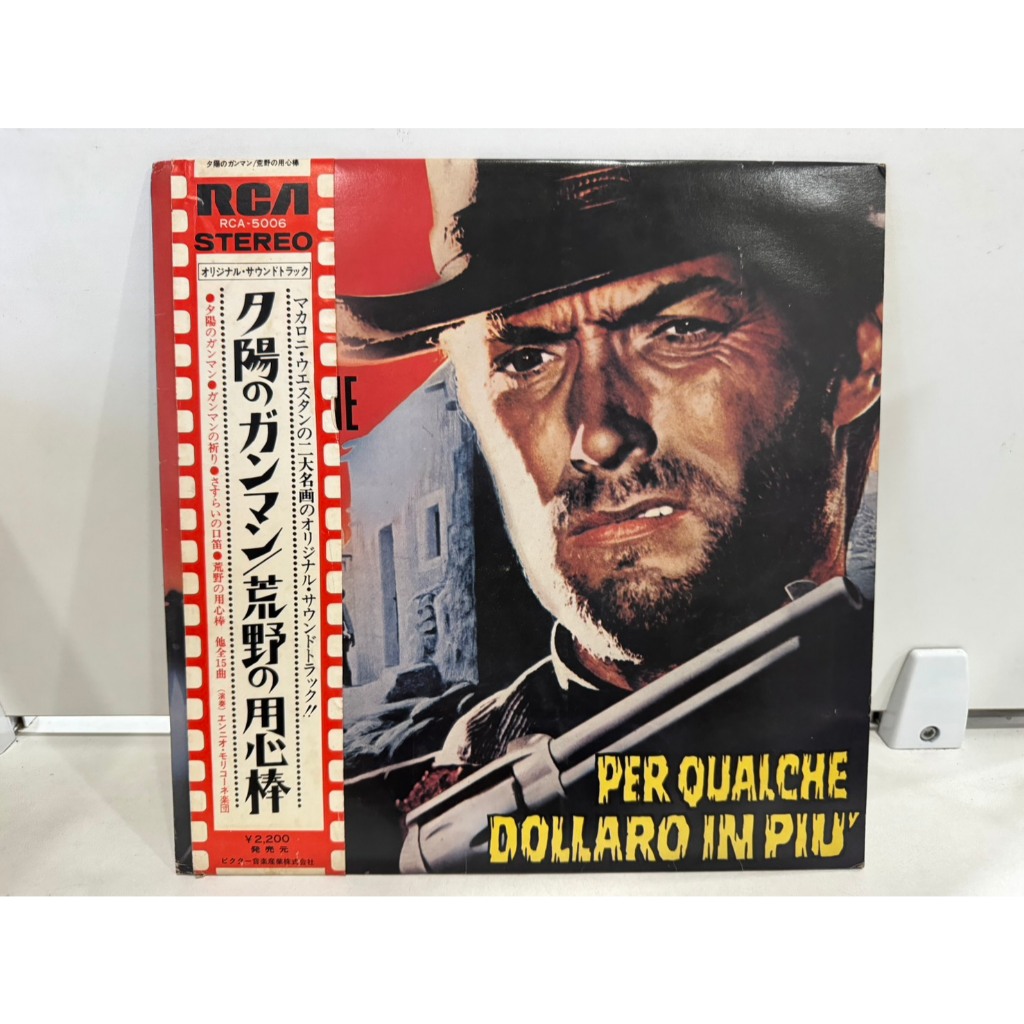 1LP Vinyl Records แผ่นเสียงไวนิล   PER QUALCHE DOLLARO IM PIU    (H11F55)