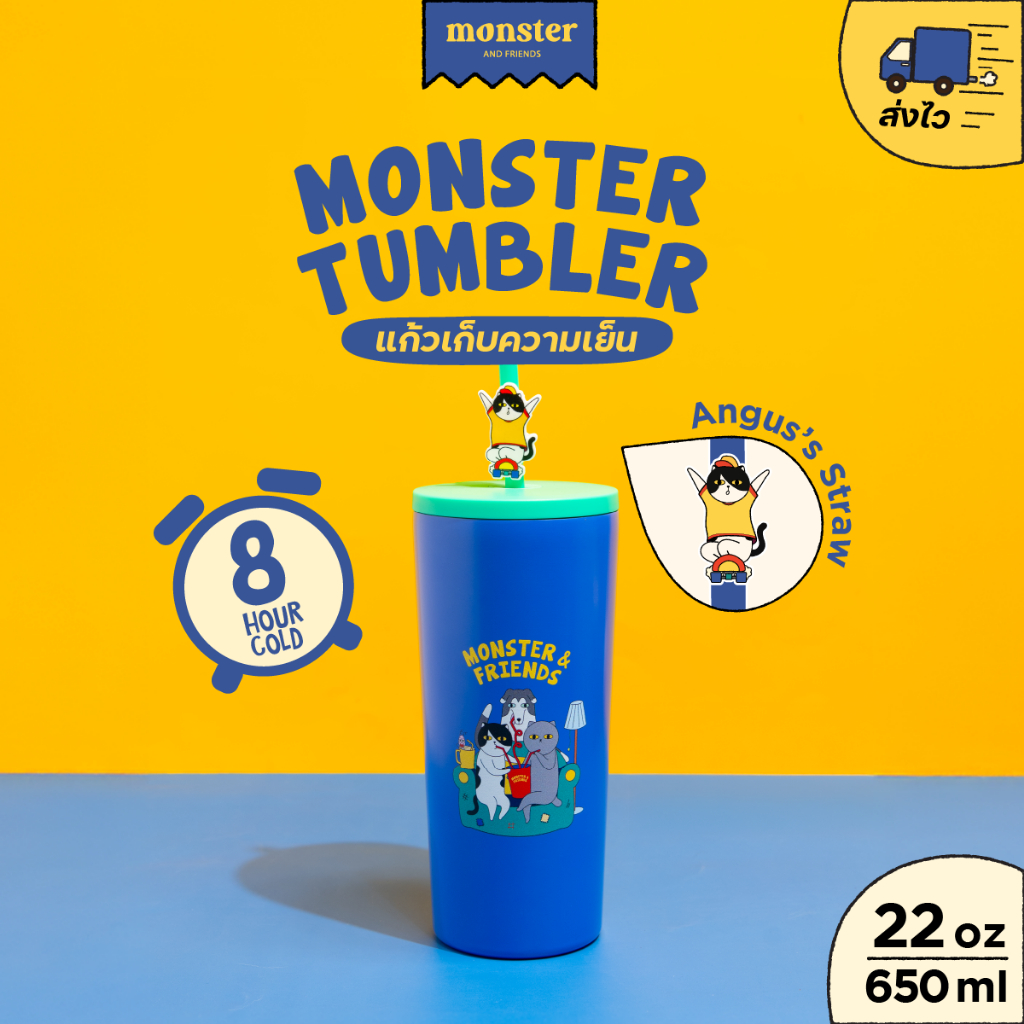 Monster and Friends Monster Tumbler แก้วเก็บความเย็นขนาด 22 oz/ 650 ml