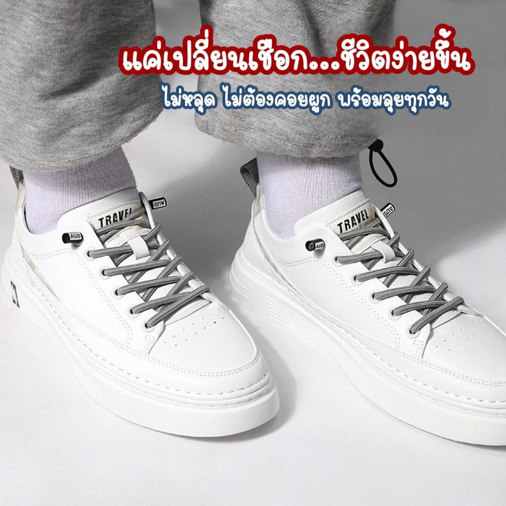 เชือกรองเท้าแบบไม่ต้องผูก(1คู่)พร้อมตัวล๊อค เชือกยืดหยุ่นได้ทำให้แน่นกระชับเท้า พร้อมส่งจากไทย