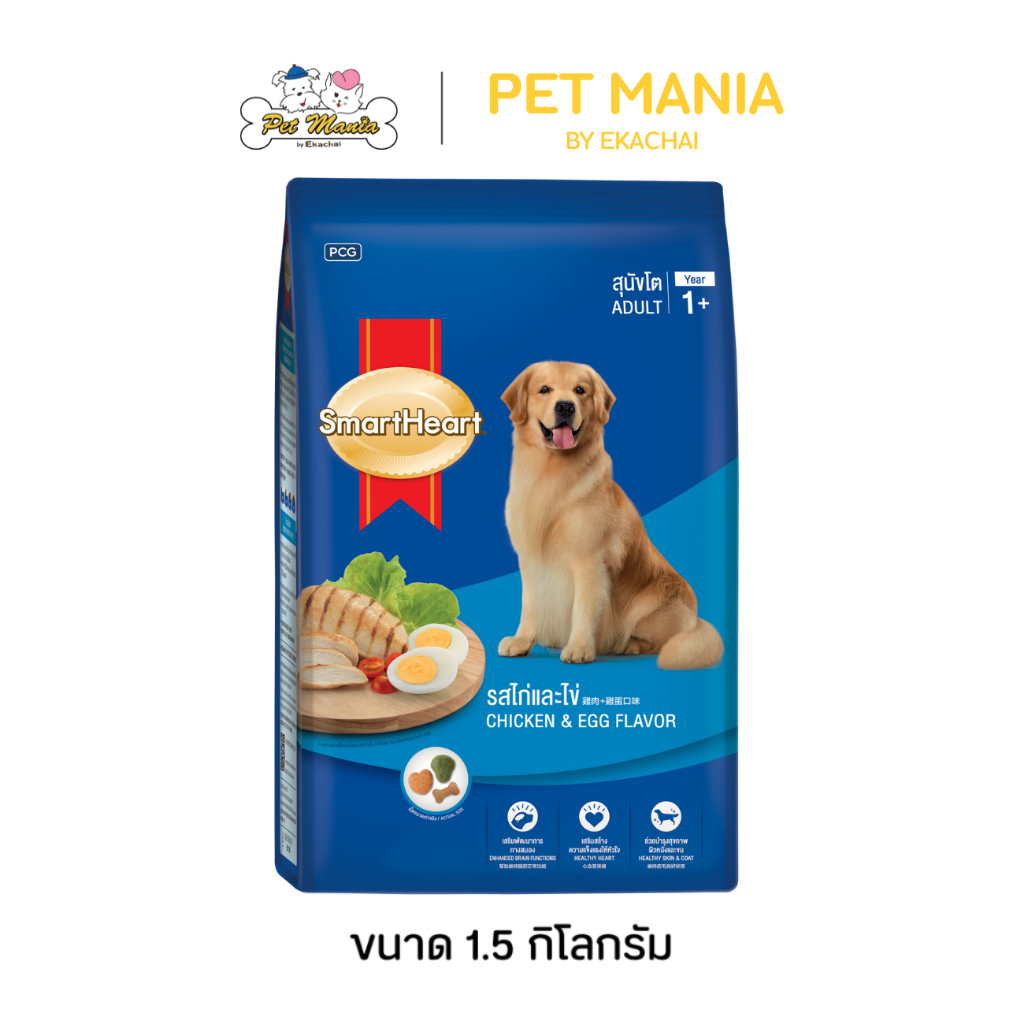 SmartHeart Adult สำหรับสุนัขโต รสไก่และไข่ ขนาด 1.5 kg
