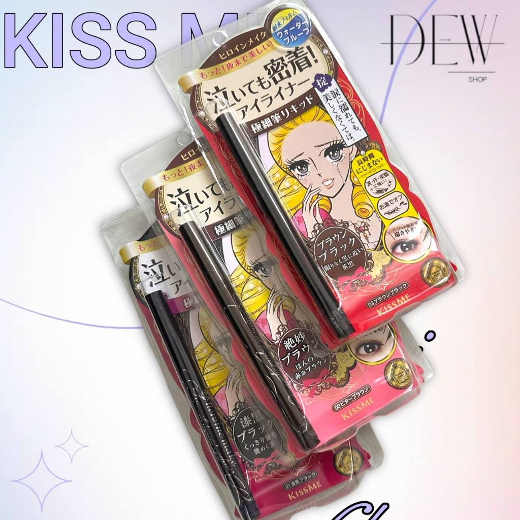 พร้อมส่ง คีสมี อายไลเนอร์ ปากกา 0.1mm อายไลเนอร์กันน้ำ กันเหงื่อ ไม่แพนด้า