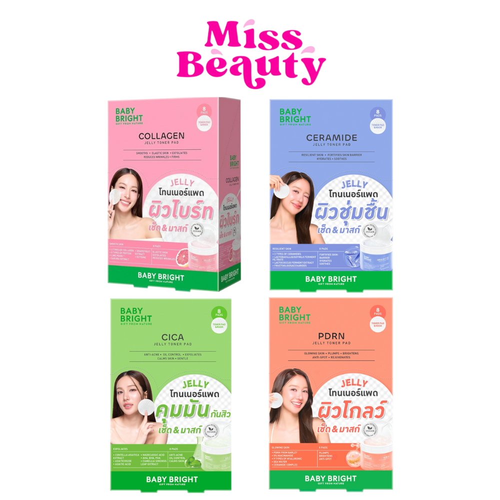 (กล่องx6) Baby Bright Jelly Toner Pad เบบี้ไบรท์  เจลลี่ โทนเนอร์ แพด 33 กรัม