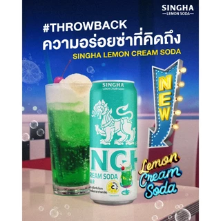 [ส่งในกทม.และปริมณฑล อยุธยา เชียงใหม่ ลำพูน] สิงห์เลมอนโซดา รสครีมโซดา 330 มล. จำนวน 24 กระป๋อง