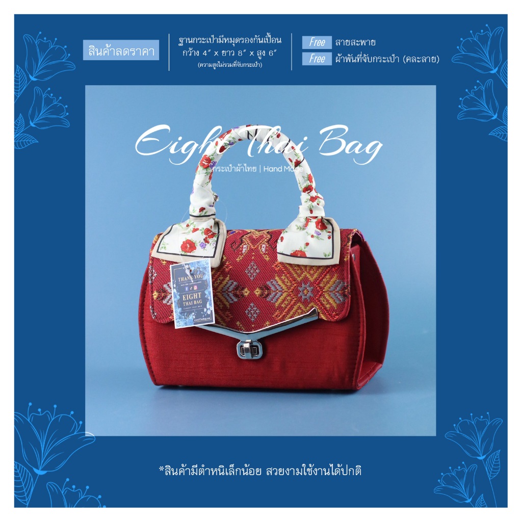 Y 5S (สินค้ามีตำหนิเล็กน้อย)กระเป๋าผ้าไทยใช้ออกงาน หรือ ใช้สบายสบายวันทำงาน เอกลักษณ์โดดเด่นสวยงาม มอบเป็นของขวัญ - รูปที่ 2