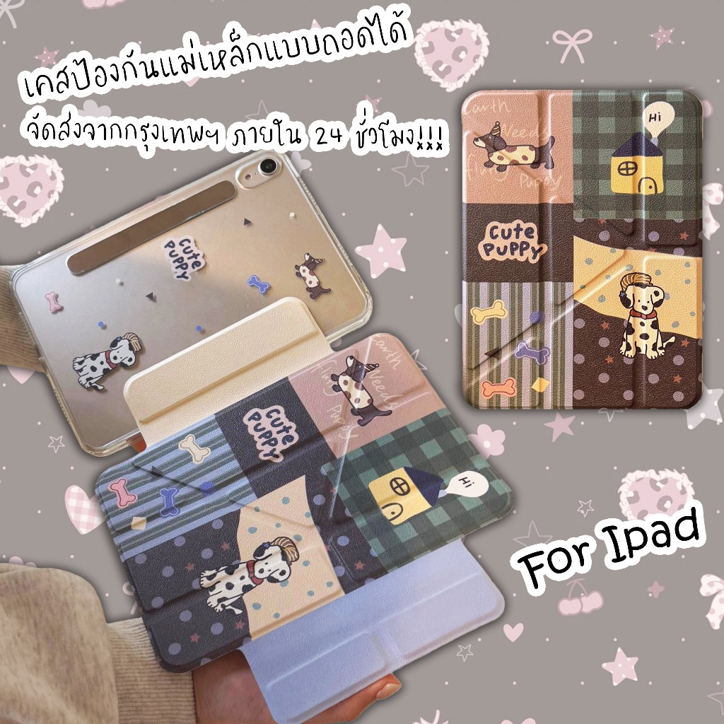 🔥จัดส่งภายใน24ชั่วโมง🔥เคสiPad พับรูปตัว Y คอลลาจย้อนยุค Air5 Gen11 Air7/6 11 Gen9 ถอดออกได้ เคสไอแพด